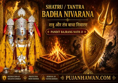 Protection from Hidden Enemies & Tantra Badha