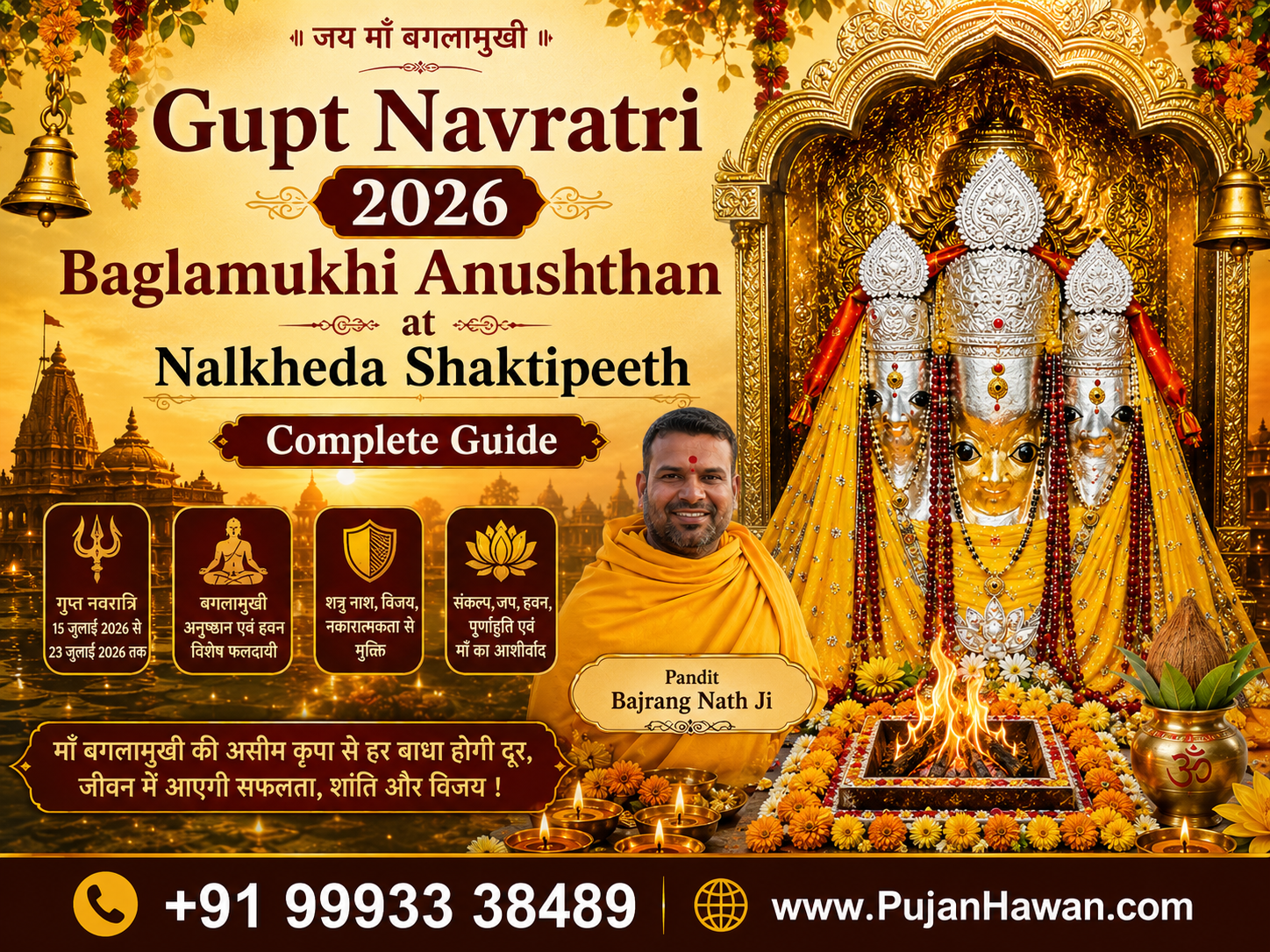 Gupt Navratri 2026: Baglamukhi Anushthan at Nalkheda Shaktipeeth  Complete Guide